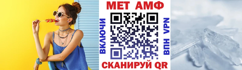 Купить  Йошкар-Ола  Amphetamine Розовый 