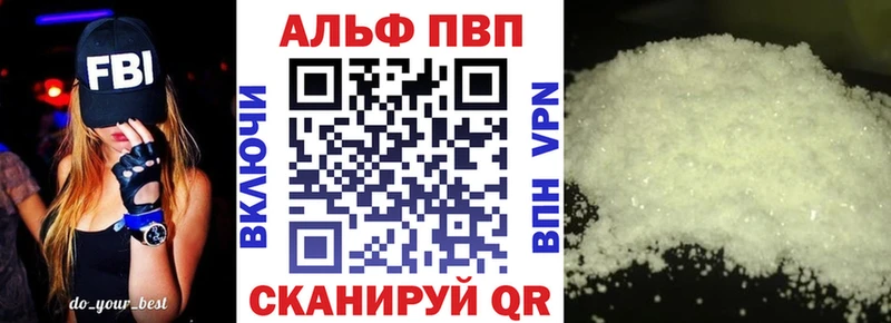 А ПВП Соль  Купить где  Йошкар-Ола 