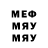МДМА кристаллы inky sinky