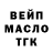 ТГК жижа Ketija Upite