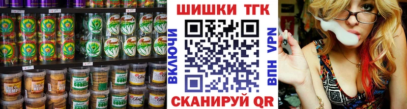 Купить где  Йошкар-Ола  Cannafood марихуана 