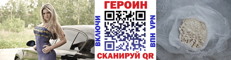 Героин Афган  Купить  Йошкар-Ола 