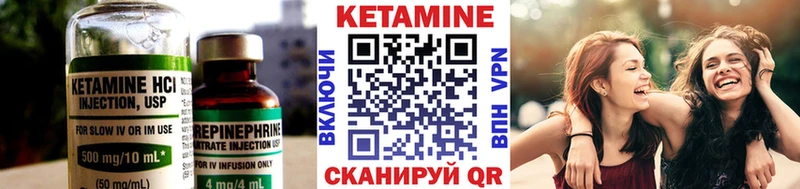 Купить  Йошкар-Ола  Кетамин ketamine 