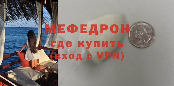 MDMA Premium VHQ Елизово