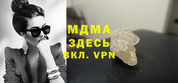 прущие крисы Ельня