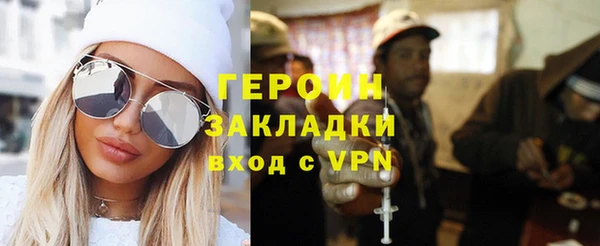марки nbome Заволжск