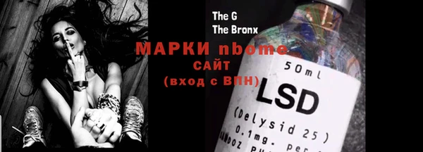 ECSTASY Заводоуковск