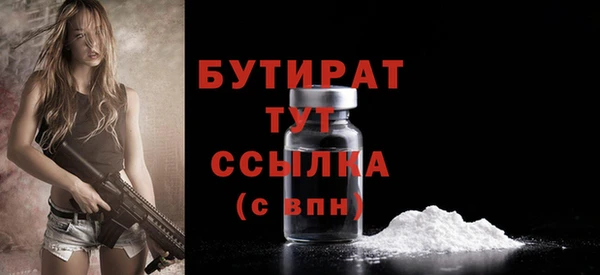 ECSTASY Заводоуковск