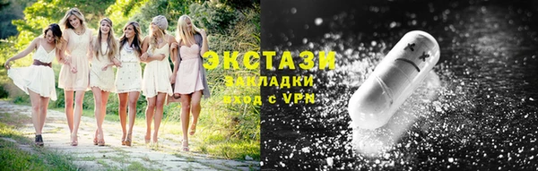 прущие крисы Ельня