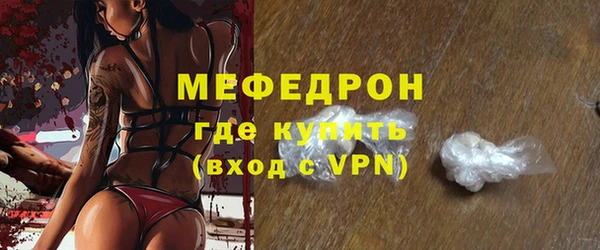 прущие крисы Ельня
