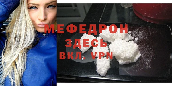 мяу мяу мука Елабуга