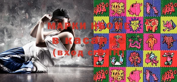 ECSTASY Заводоуковск