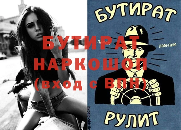 MDMA Premium VHQ Елизово