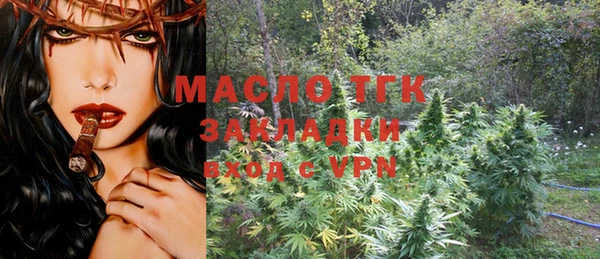марки nbome Заволжск