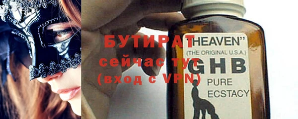 MDMA Premium VHQ Елизово