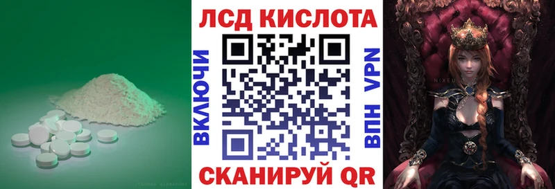 ЛСД экстази ecstasy  Купить закладки  Йошкар-Ола 