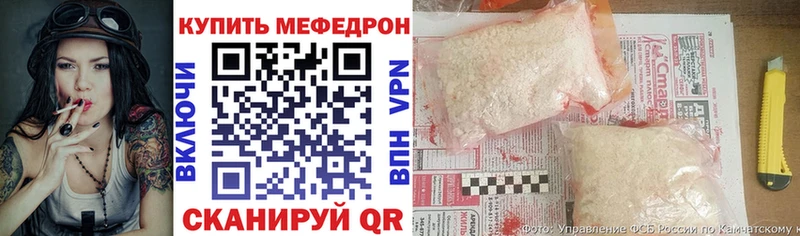 Купить закладки  Йошкар-Ола  МЯУ-МЯУ mephedrone 
