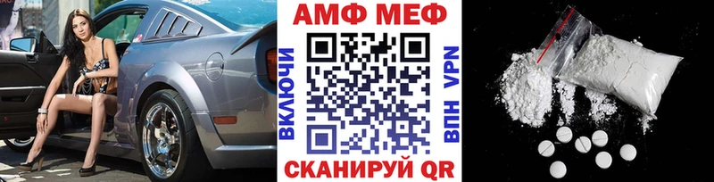 Купить закладки  Йошкар-Ола  Первитин витя 