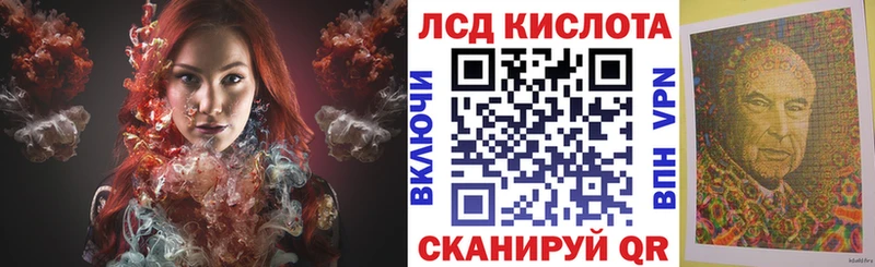 Купить  Йошкар-Ола  Марки 25I-NBOMe 1,8мг 