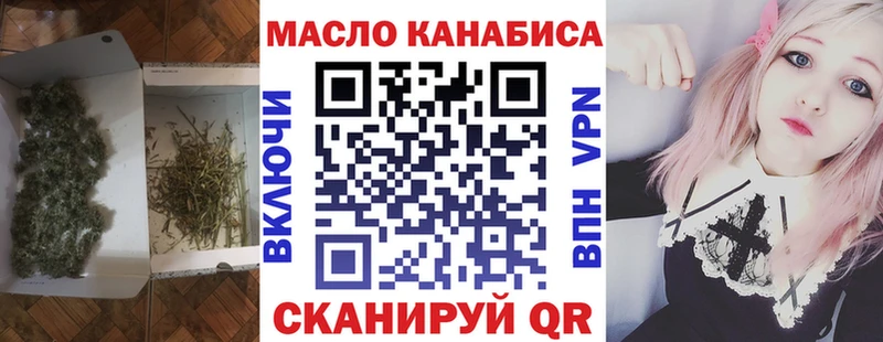 ТГК концентрат  Купить  Йошкар-Ола 