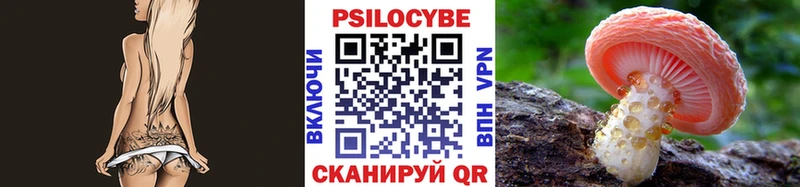 Галлюциногенные грибы мухоморы Купить Йошкар-Ола